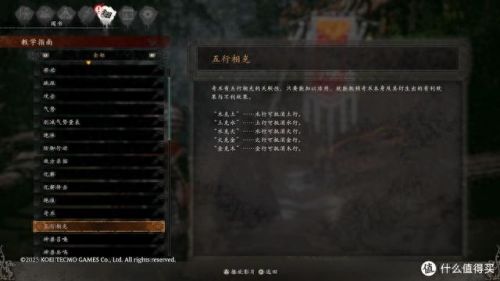 卧龙苍天陨落(苍天陨落最强武器)插图27