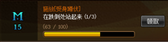 dnf怎样设置技能快捷键设置(dnf设置快捷键是哪个键)插图11