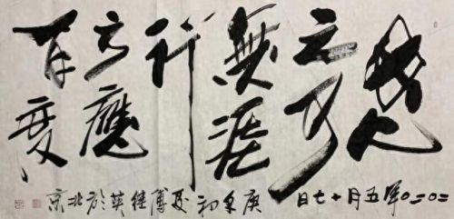 雕本觉醒模式攻略(雕本攻略)插图7 雕本觉醒模式攻略(雕本攻略)插图7