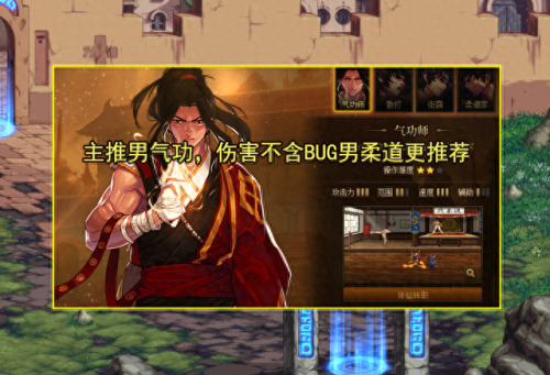 dnf圣职者转什么好(dnf圣职者转职有哪些)插图3