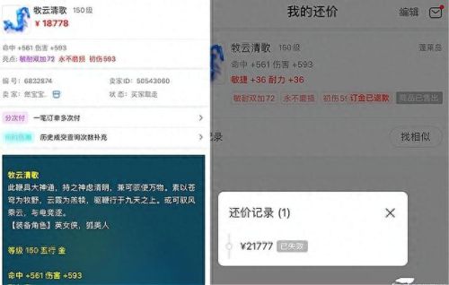 梦幻西游端游170环境度(梦幻西游端游新人引导)插图1 梦幻西游端游170环境度(梦幻西游端游新人引导)插图1