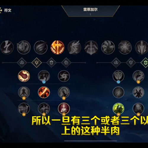 lol暮光星灵带什么技能(剑魔与暮光星灵对话)插图3