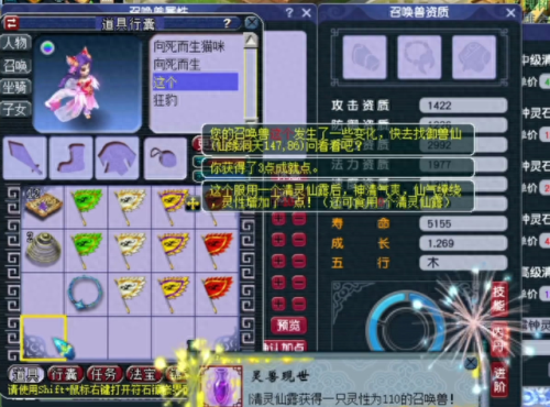 猫灵能打到四技能吗(7技能猫灵)