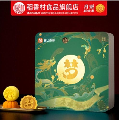 梦幻西游玩家用语音吗(梦幻西游语音怎么关闭)插图4