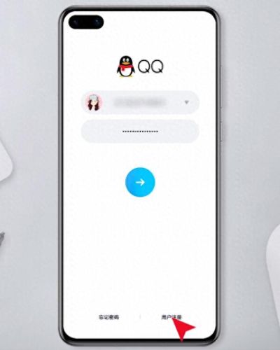 申qq号账号(和平精英qq号土豪账号)插图1