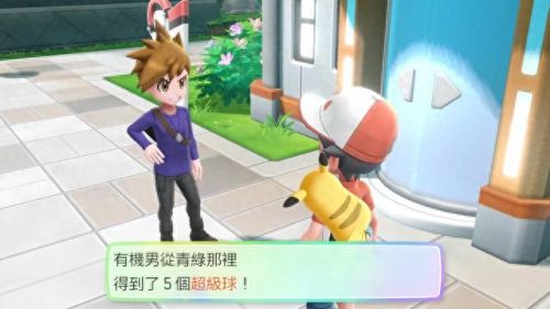 华蓝市攻略(华蓝集团最近现状)插图1 华蓝市攻略(华蓝集团最近现状)插图1