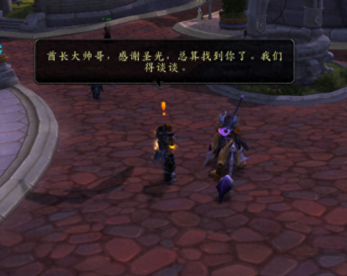 wow幻化武器lr(wow法师单手剑幻化)插图2 wow幻化武器lr(wow法师单手剑幻化)插图2