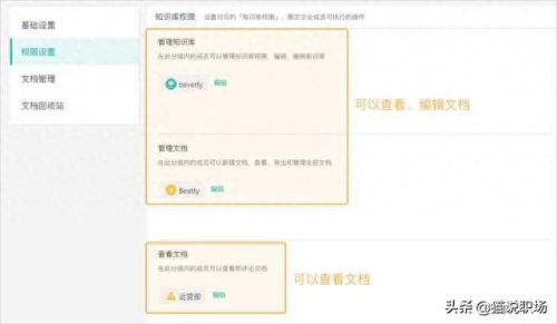 好用的办公软件(十大永久免费软件app)插图12