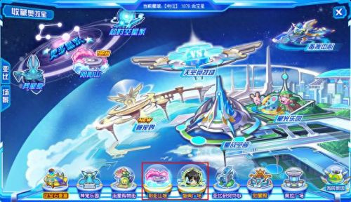 造梦西游3卷帘绿魔(造梦西游三卷帘绿魔能合成什么)插图5