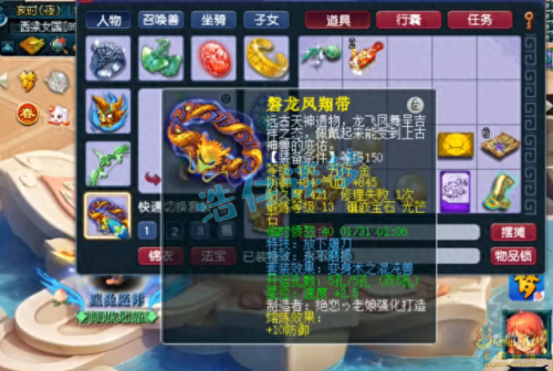 梦幻西游手游魔王寨特效选择(梦幻施法特效哪个最值钱)插图5