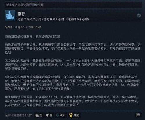 基佬大乱斗(屌德斯解说)插图10 基佬大乱斗(屌德斯解说)插图10