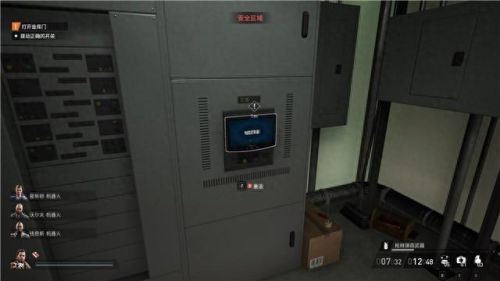 真三国无双4武器拿法(真三国无双4武器拿法攻略)插图48