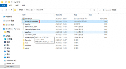 我的世界多人服务器(网易版多人生存服务器)插图21 我的世界多人服务器(网易版多人生存服务器)插图21