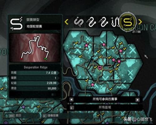 极品飞车10怎么玩(极品飞车10剧情怎么玩)插图29