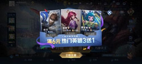 本周免费英雄(最好用的免费英雄)插图