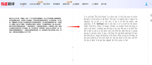 中英互译软件(缅中互译在线翻译软件)插图5 中英互译软件(缅中互译在线翻译软件)插图5