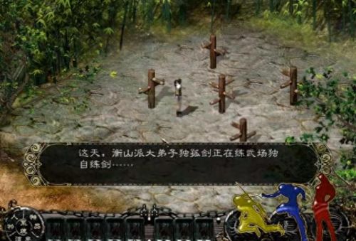 武侠单机游戏(十大良心武侠手游单机)插图2