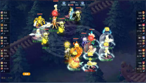 梦幻西游点杀用什么宝宝(梦幻西游点杀宝宝)插图2