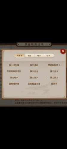 问道新人物使用的是什么武器(问道手游白武器怎么兑换)插图3