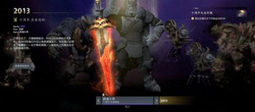 dota2信使(刀塔2花仙子英雄介绍)插图3