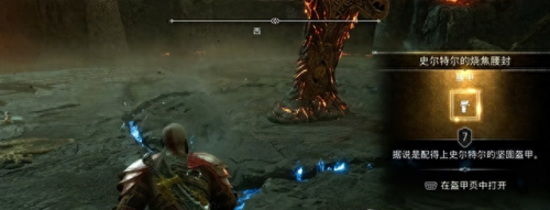 诸神之父奥丁的装备怎么获得(众神之父套装怎么获得)插图15