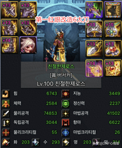 dnfss制作武器强度进度(DNFSS武器)插图3 dnfss制作武器强度进度(DNFSS武器)插图3