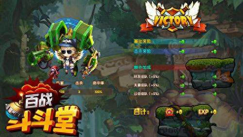 百战斗斗堂两个50%技能(斗斗堂技能大全)插图5 百战斗斗堂两个50%技能(斗斗堂技能大全)插图5