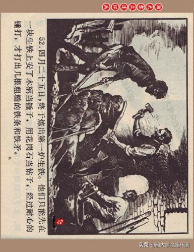 重返神秘岛1(重返神秘岛1机器人密码)插图55