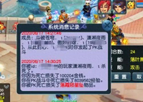 梦幻西游2装备找回申述(梦幻西游2申诉通道)插图3 梦幻西游2装备找回申述(梦幻西游2申诉通道)插图3