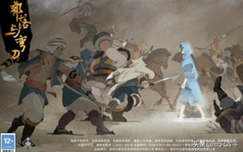 部落与弯刀(部落与弯刀攻略)插图1