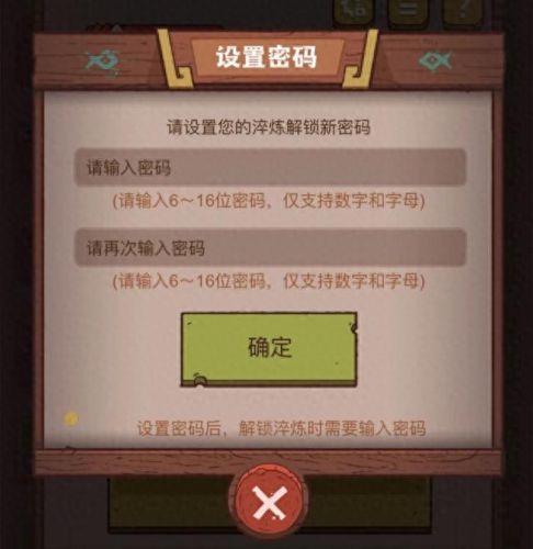 咸鱼之王皮肤(永久)激活码 有效(咸鱼之王无限资源版)插图5