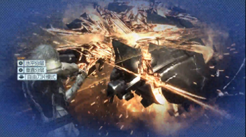 合金装备雷电出现斩字(合金装备雷电夹刀姿势)插图4