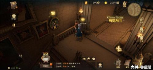 哈利波特拼图寻宝10.12(哈利波特拼图寻宝10.13)插图27 哈利波特拼图寻宝10.12(哈利波特拼图寻宝10.13)插图27