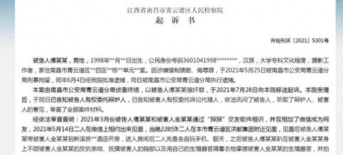逃离房间(逃离房间3)