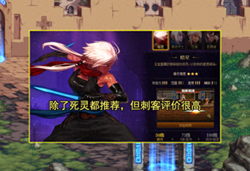 dnf圣职者转什么好(dnf圣职者转职有哪些)插图9