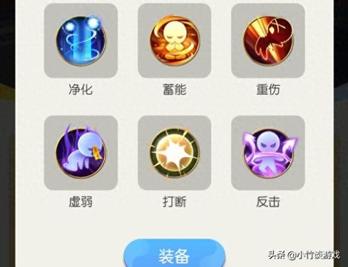 在哪里更换御灵师技能(御灵师技能搭配)插图2 在哪里更换御灵师技能(御灵师技能搭配)插图2