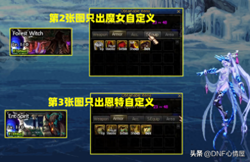 史诗之路只出武器(史诗之路没有装备可以打吗)插图2