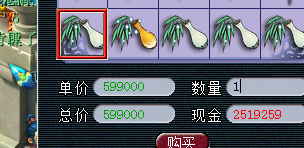 梦幻西游新区建帮几天(梦幻西游新区多久进区)插图2