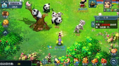 梦幻西游娃娃鱼很难(梦幻西游娃娃鱼比武能用么)插图4