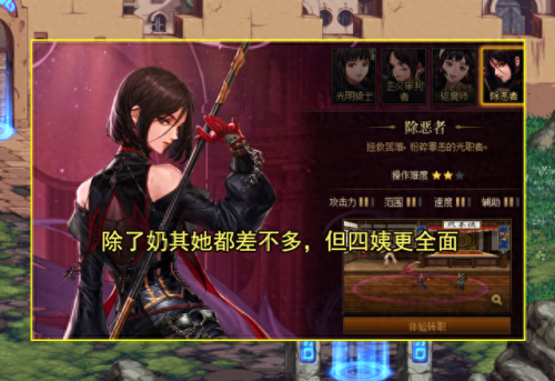 dnf圣职者转什么好(dnf圣职者转职有哪些)插图8