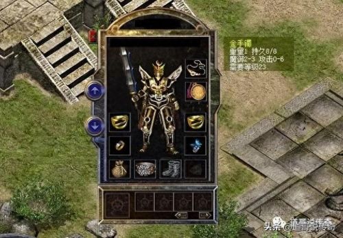 手机传奇游哪个装备好看(传奇所有装备一览表)插图2 手机传奇游哪个装备好看(传奇所有装备一览表)插图2