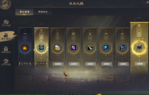 天下三在哪里炼化装备(天下3炼化值多少合适)插图7