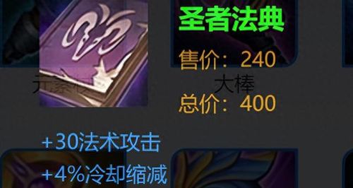 貂蝉最新技能搭配(貂蝉阵容最佳技能搭配)插图10