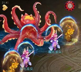 梦幻西游章鱼王见5(梦幻西游五开龙龟)