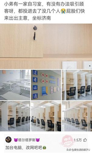 李明华味调料(李明华调味料什么梗)插图14