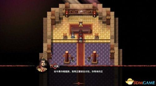 吞食孔明传宝物攻略(三国孔明传宝物详解)插图5