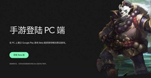 安卓 游戏(安卓游戏平台哪个好)插图