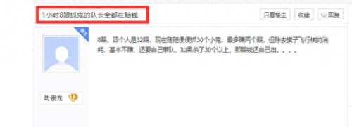 梦幻西游一小时6眼(梦幻西游满灵性)插图 梦幻西游一小时6眼(梦幻西游满灵性)插图