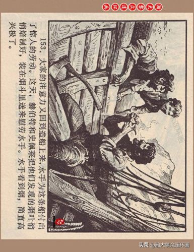 重返神秘岛1(重返神秘岛1机器人密码)插图153