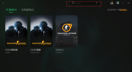 csgovac无法验证游戏会话(csgo显示vac无法验证你的游戏会话)插图4 csgovac无法验证游戏会话(csgo显示vac无法验证你的游戏会话)插图4